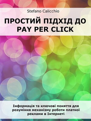cover image of Простий підхід до Pay Per Click